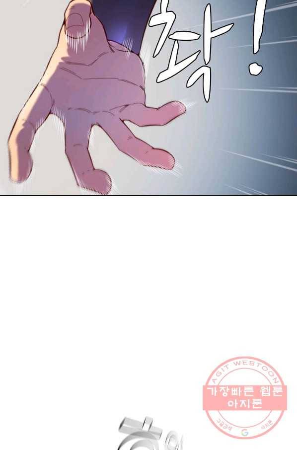 백련성신 616화 72