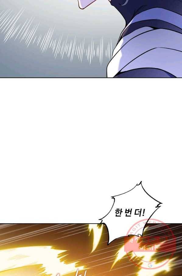 백련성신 616화 76
