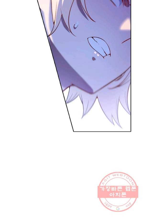 백련성신 616화 97