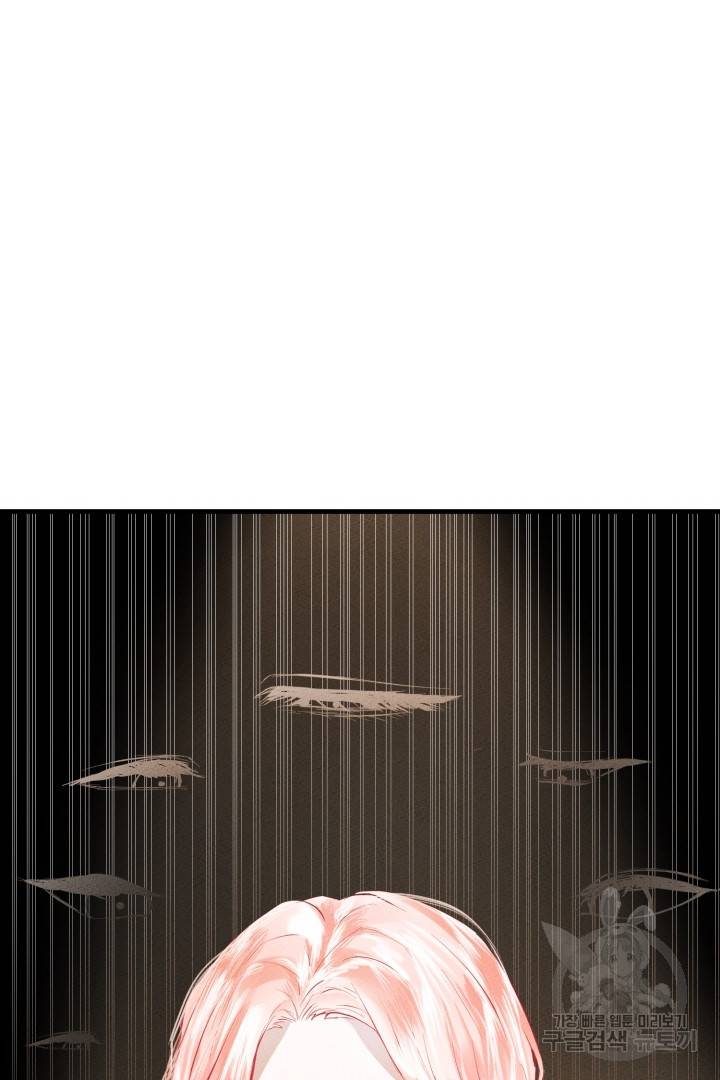 이제 그만 파혼해 드릴게요 5화 11