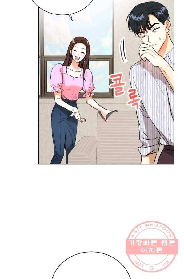 숙적과의 동침 3화 30