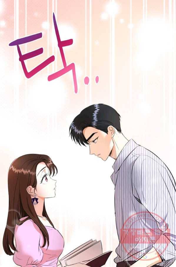 숙적과의 동침 3화 61