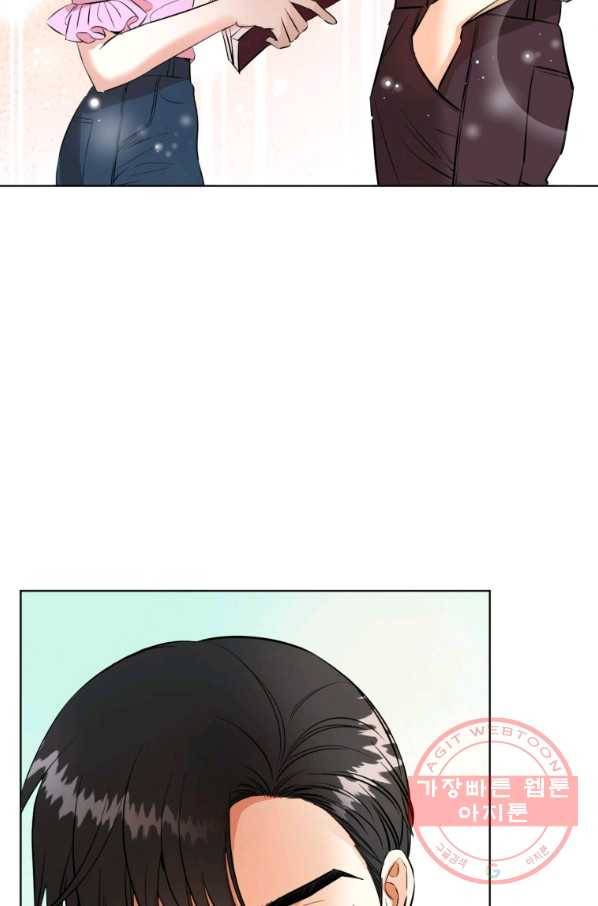 숙적과의 동침 3화 62