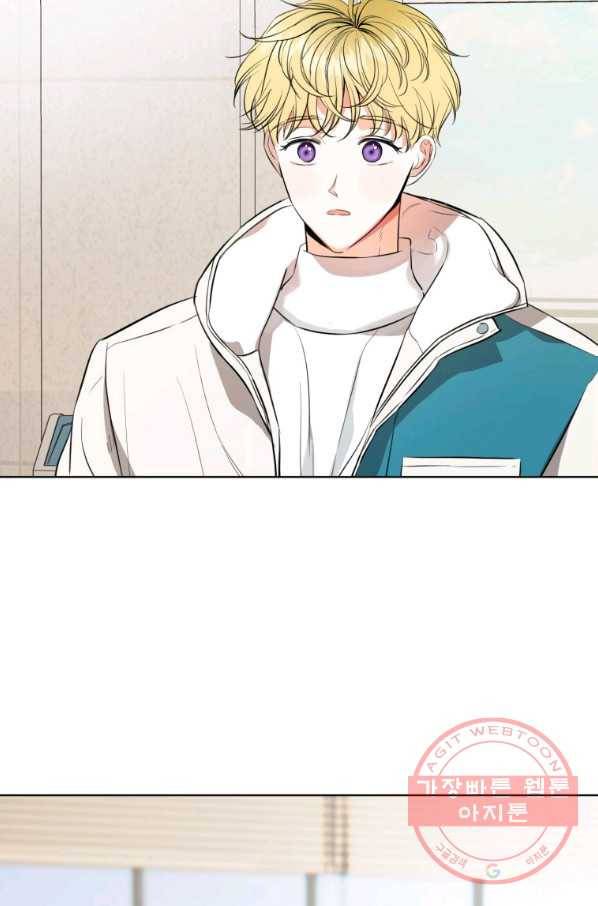 숙적과의 동침 3화 79