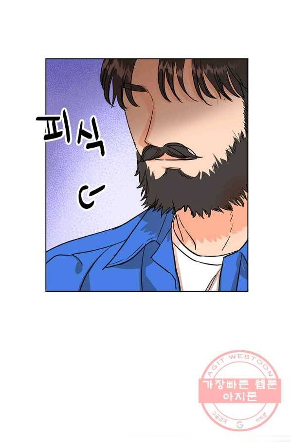 숙적과의 동침 8화 39
