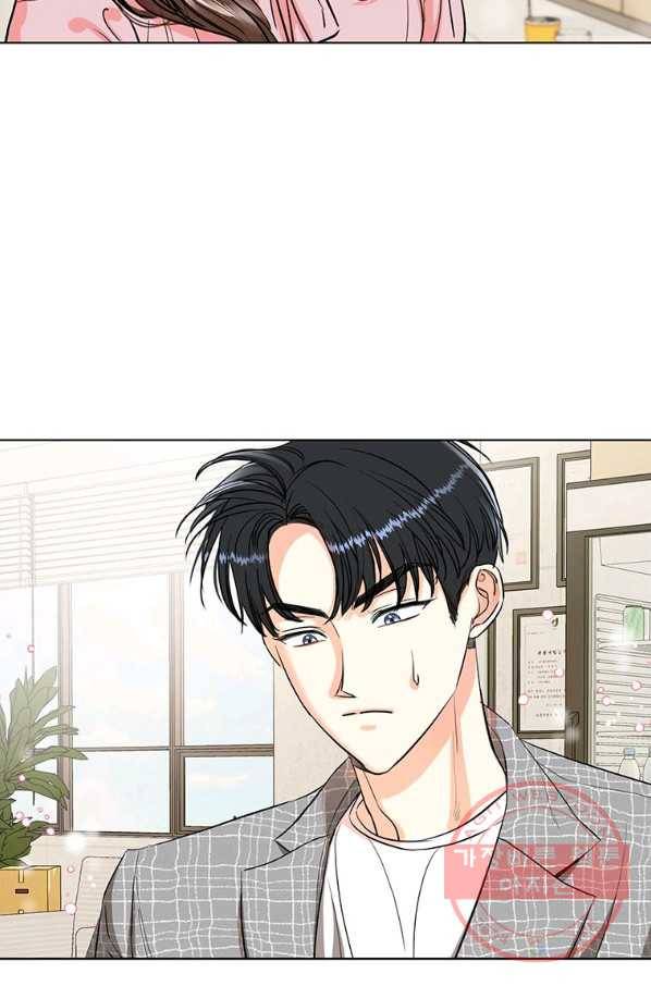 숙적과의 동침 8화 58