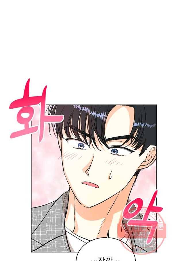 숙적과의 동침 8화 63
