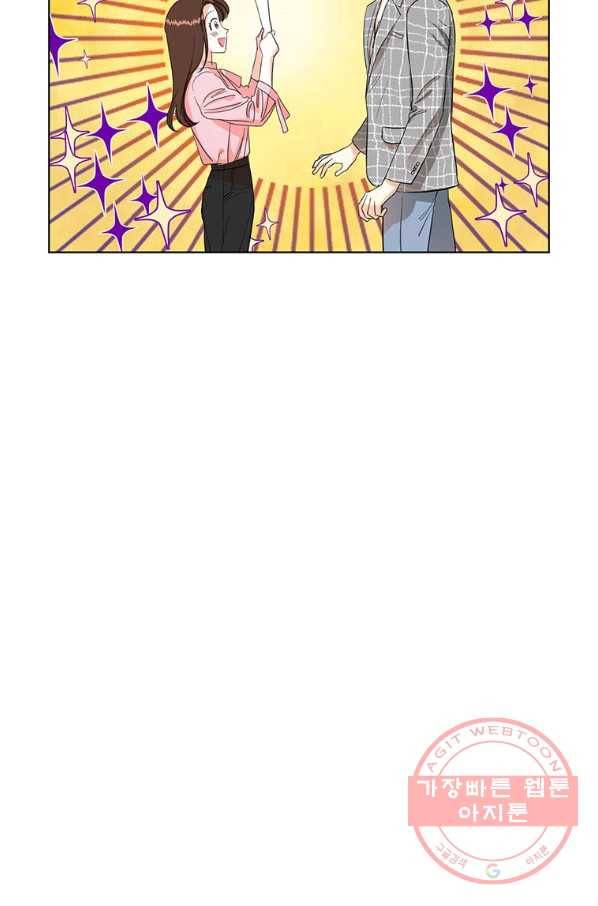 숙적과의 동침 8화 74