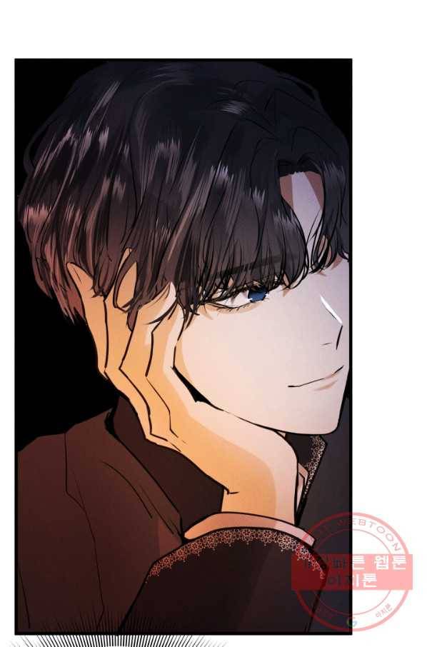 이제 그만 파혼해 드릴게요 16화 74
