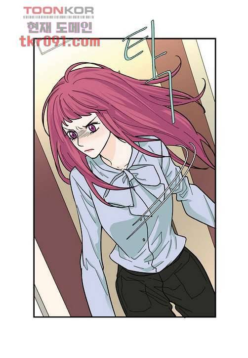 울트라 비서 33화 6