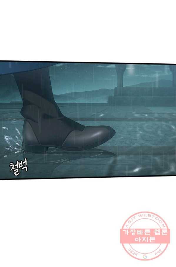 열혈전사의 부활 - 헌터학원 191화 3