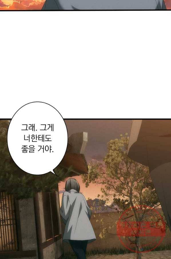 열혈전사의 부활 - 헌터학원 191화 38