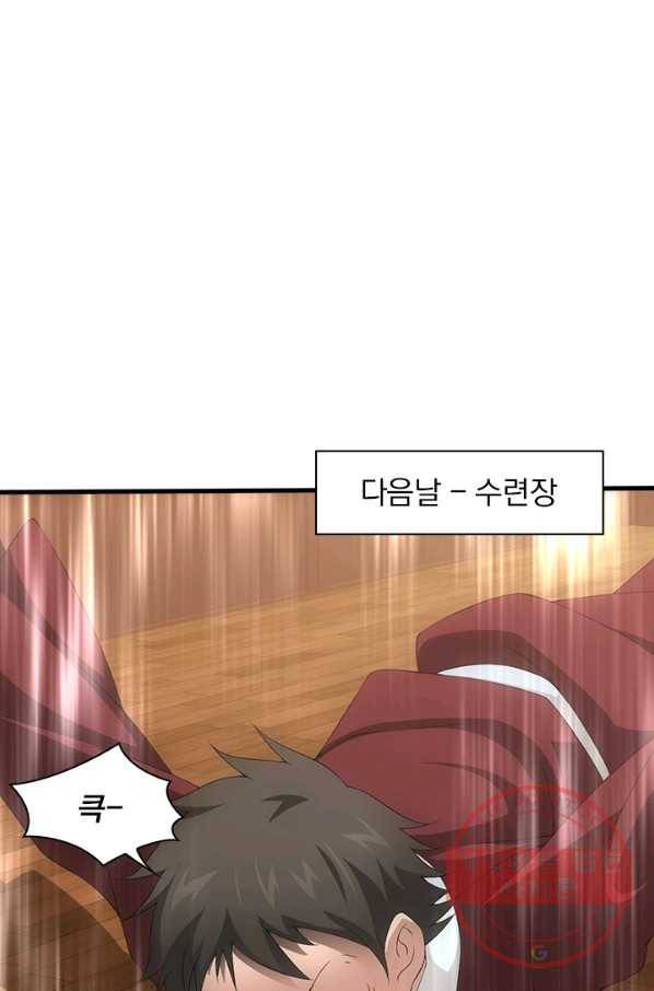 열혈전사의 부활 - 헌터학원 191화 40
