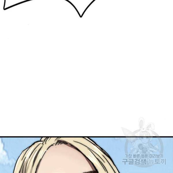 윈드브레이커 4부 6화 10
