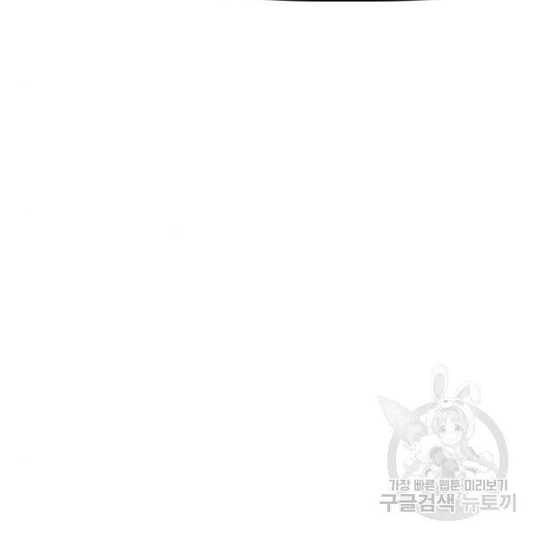 윈드브레이커 4부 6화 36