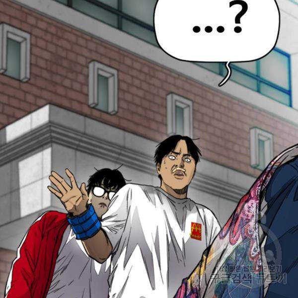 윈드브레이커 4부 6화 54
