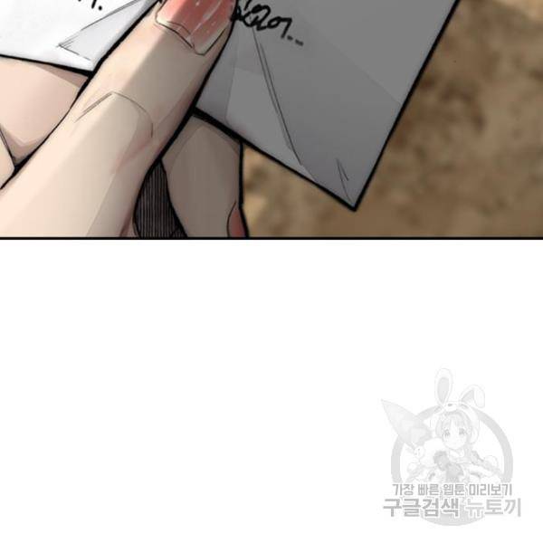 윈드브레이커 4부 6화 66