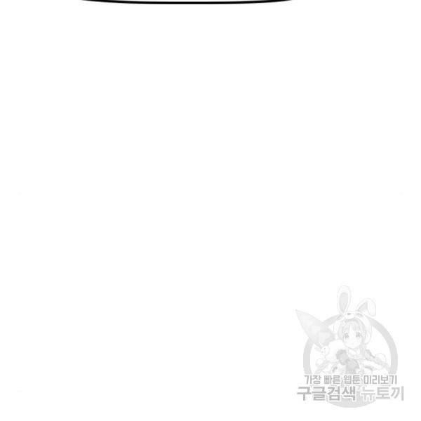윈드브레이커 4부 6화 70