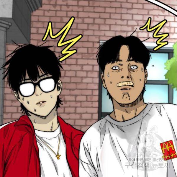 윈드브레이커 4부 6화 72