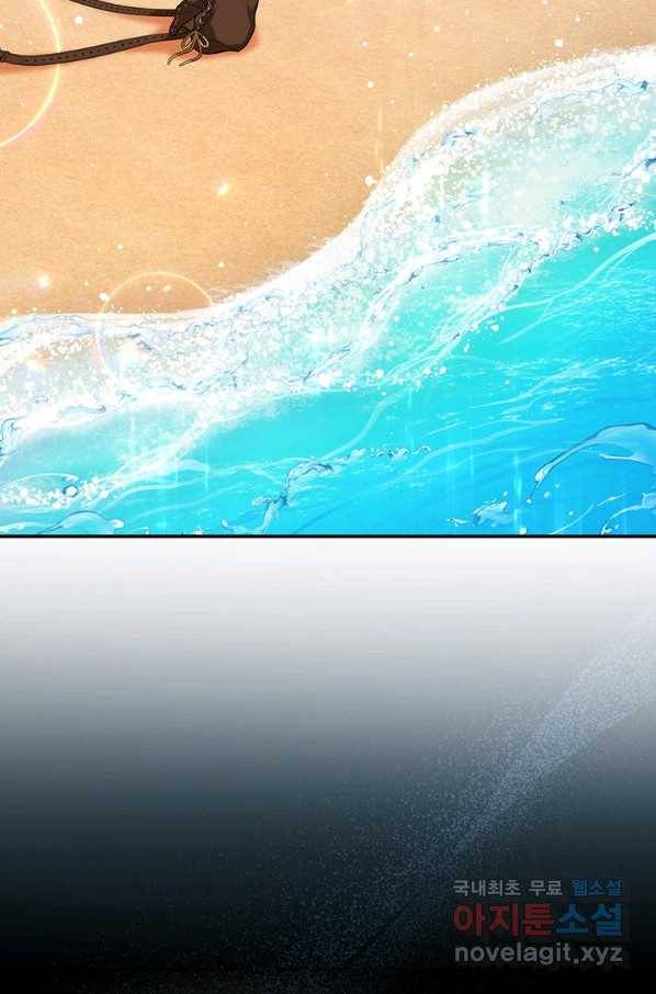 남주의 연적이 되어 버렸다 32화 2