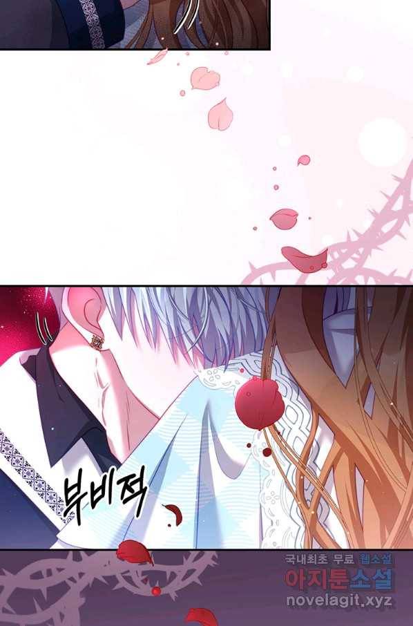 남주의 연적이 되어 버렸다 32화 26