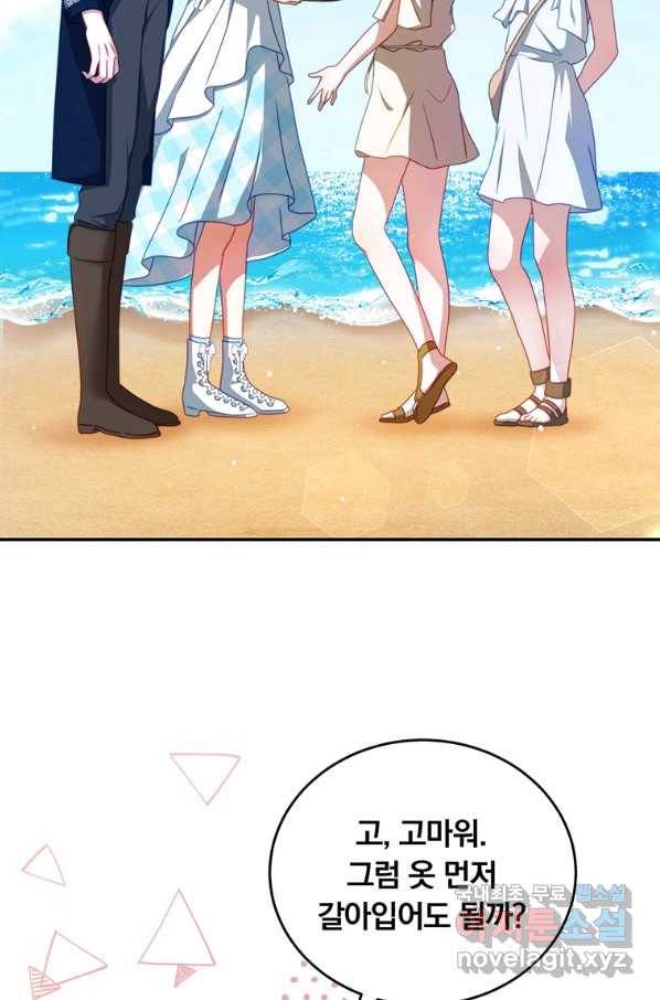 남주의 연적이 되어 버렸다 32화 59