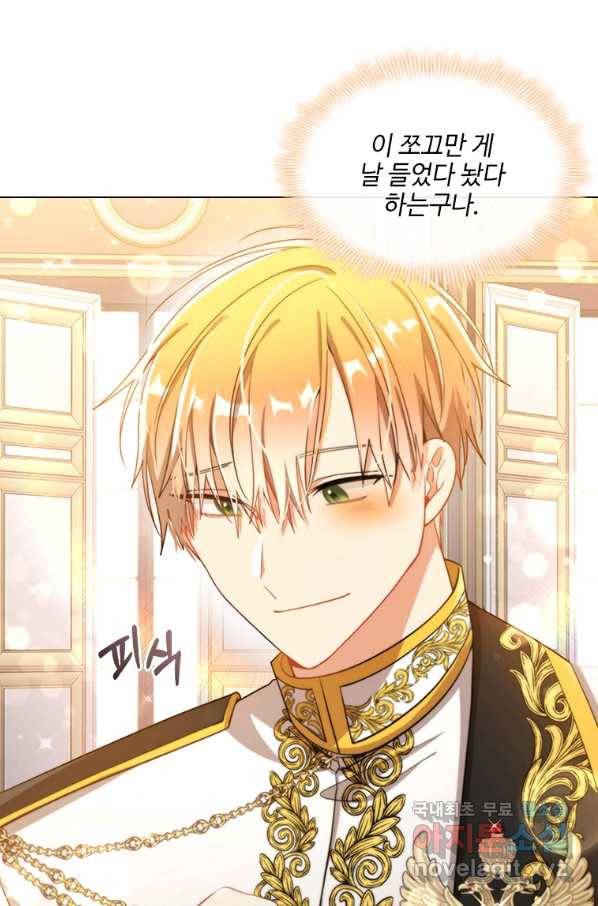 너의 의미 62화 11