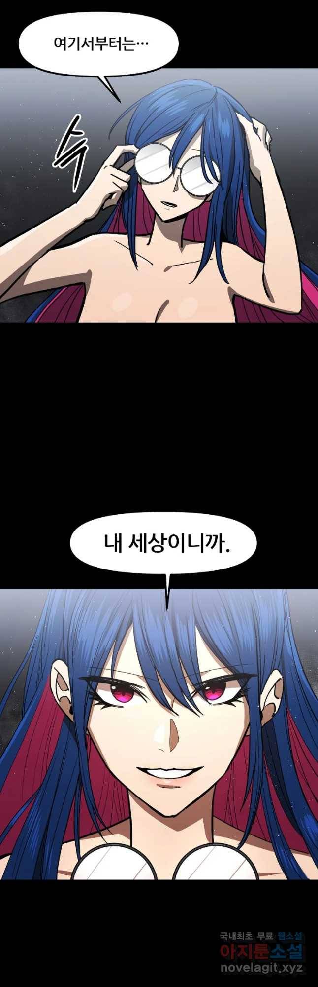레드라인 25화 9