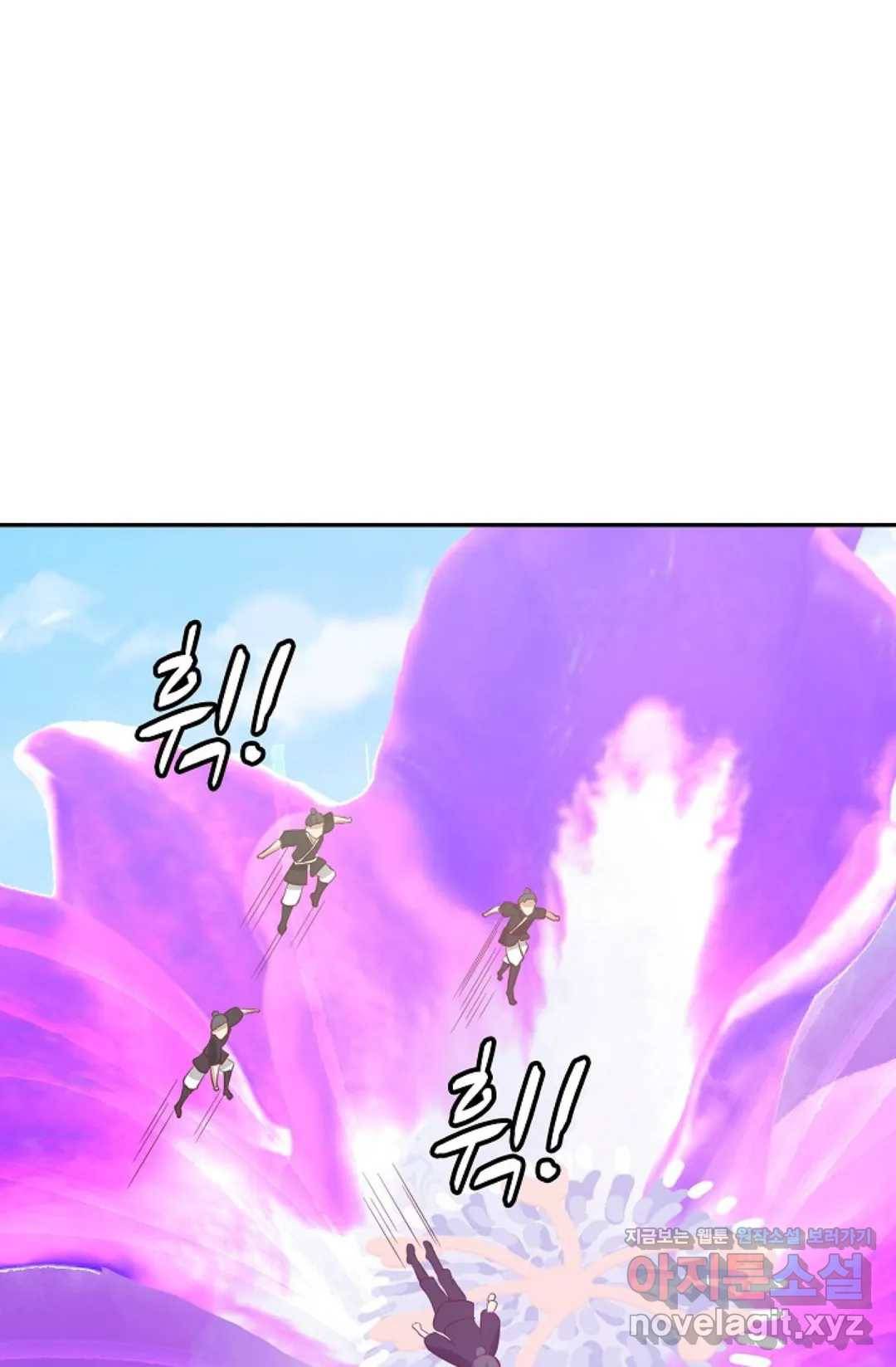 무련전봉 562화 5
