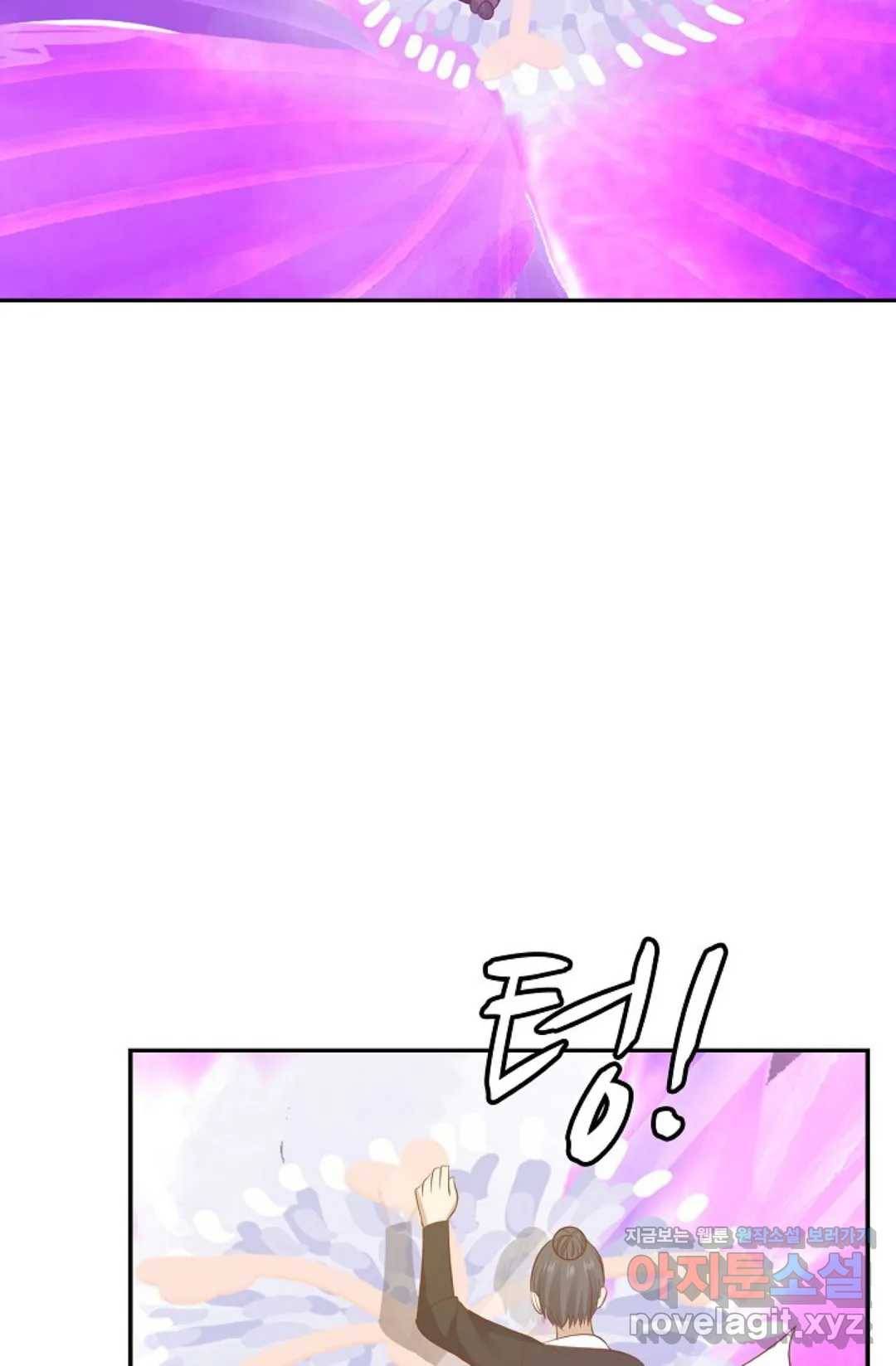 무련전봉 562화 6