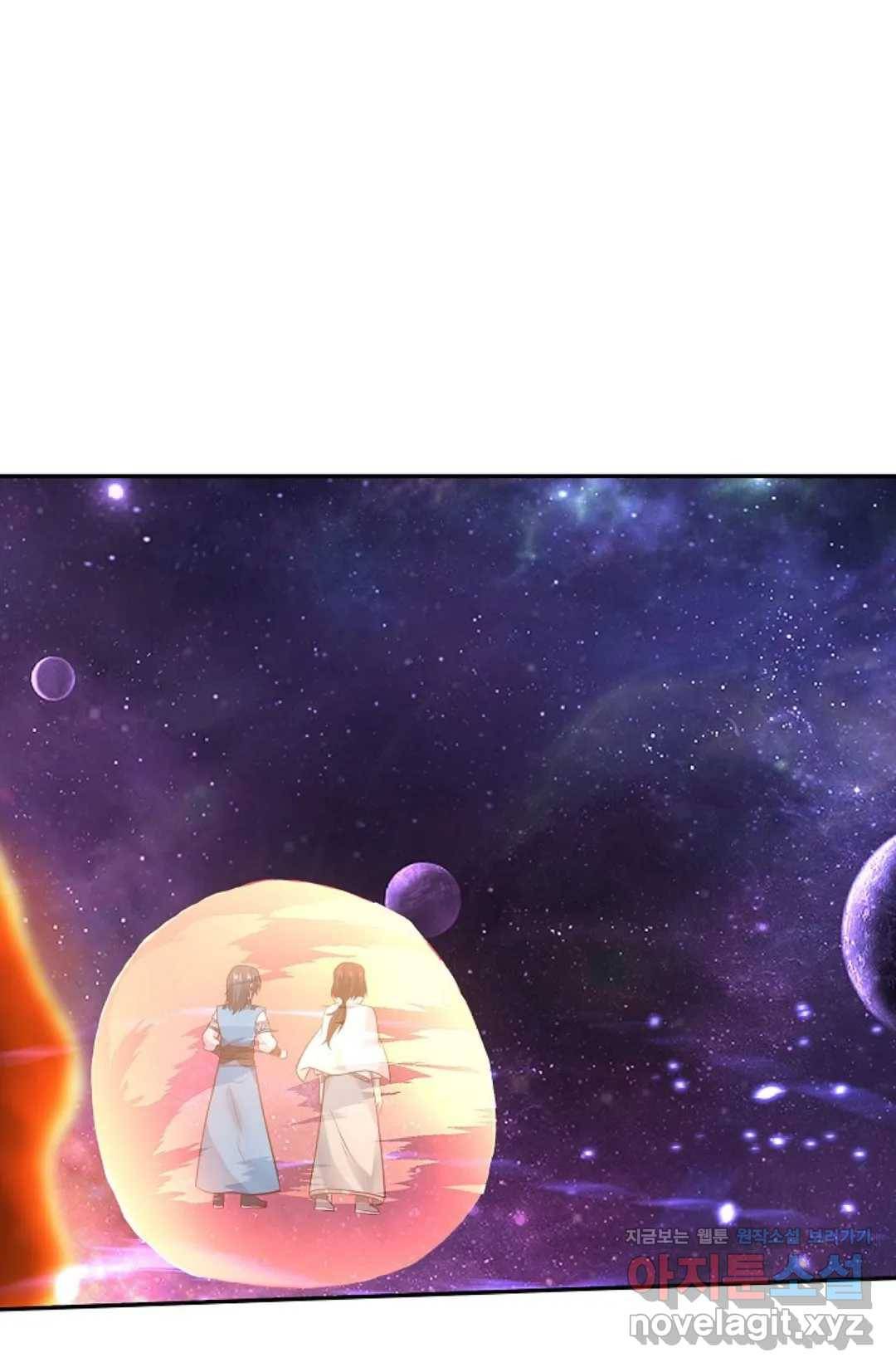 무련전봉 562화 17