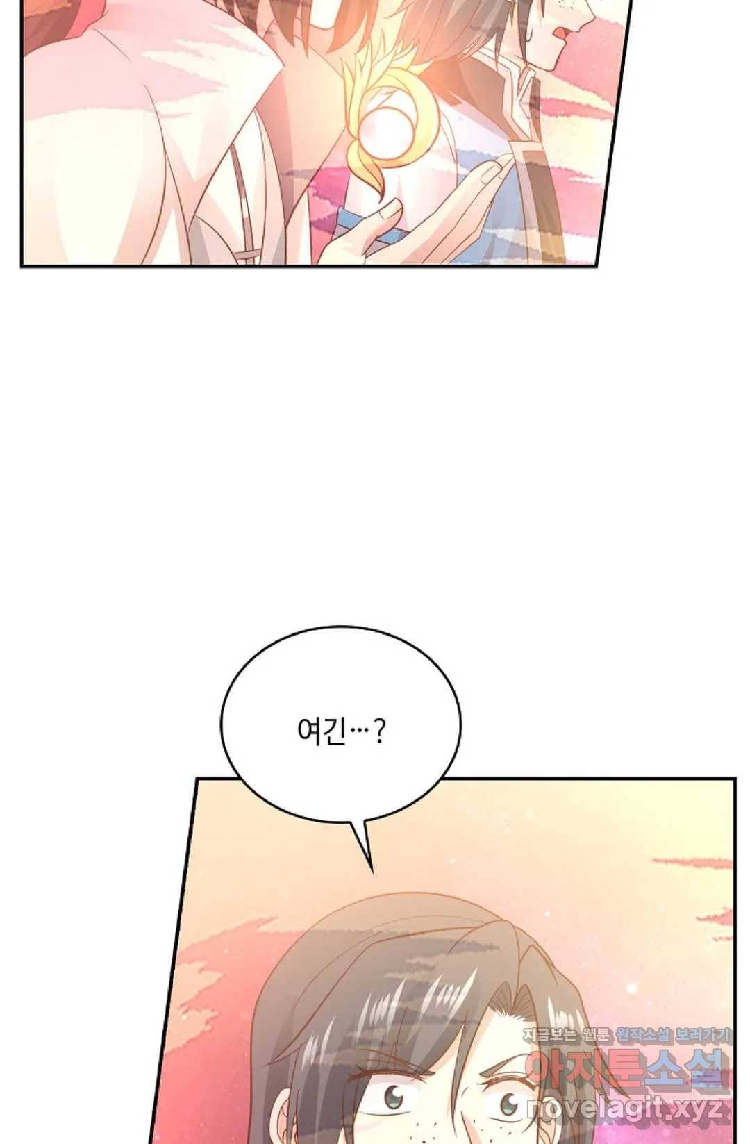 무련전봉 562화 19