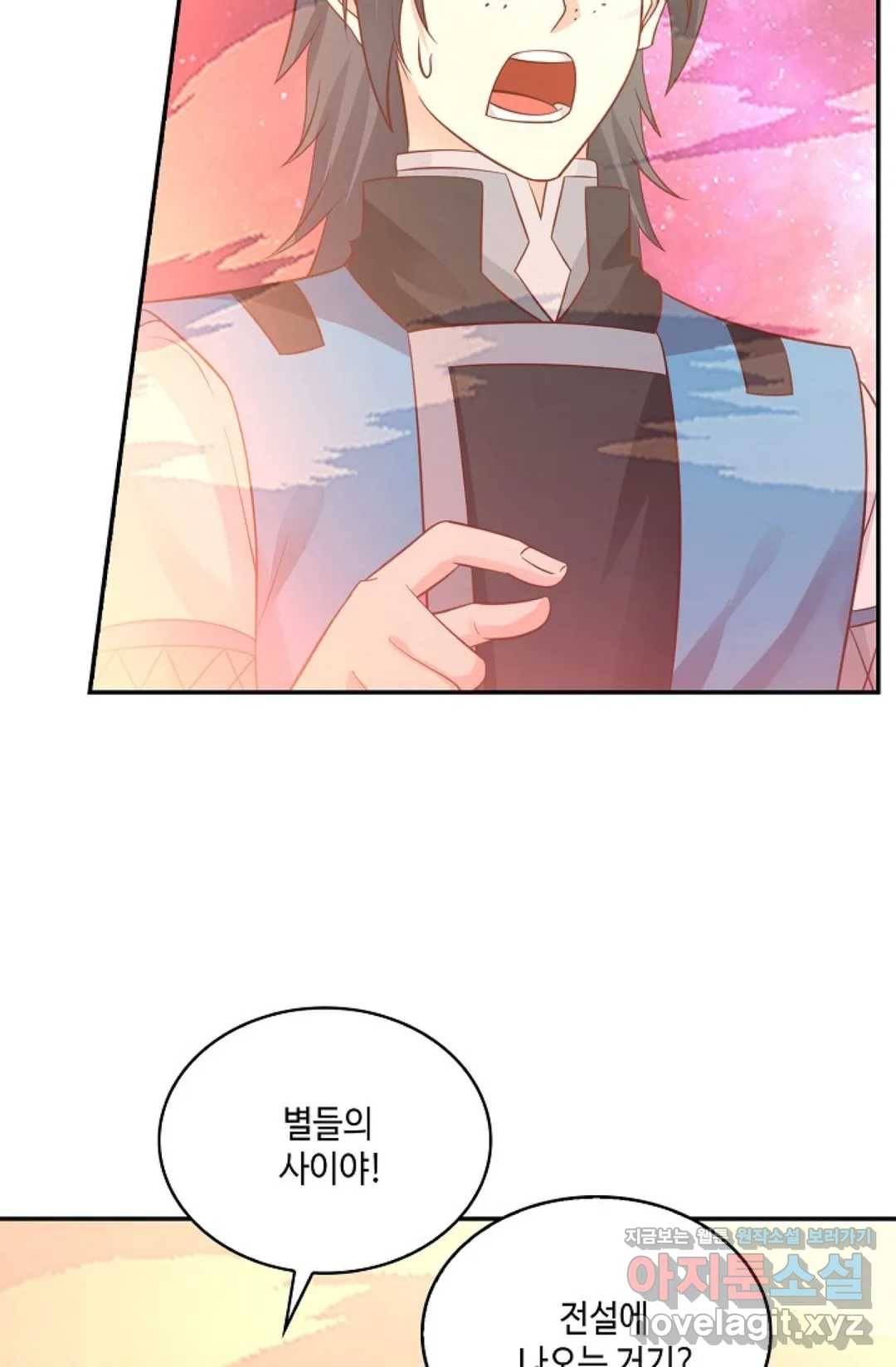 무련전봉 562화 20
