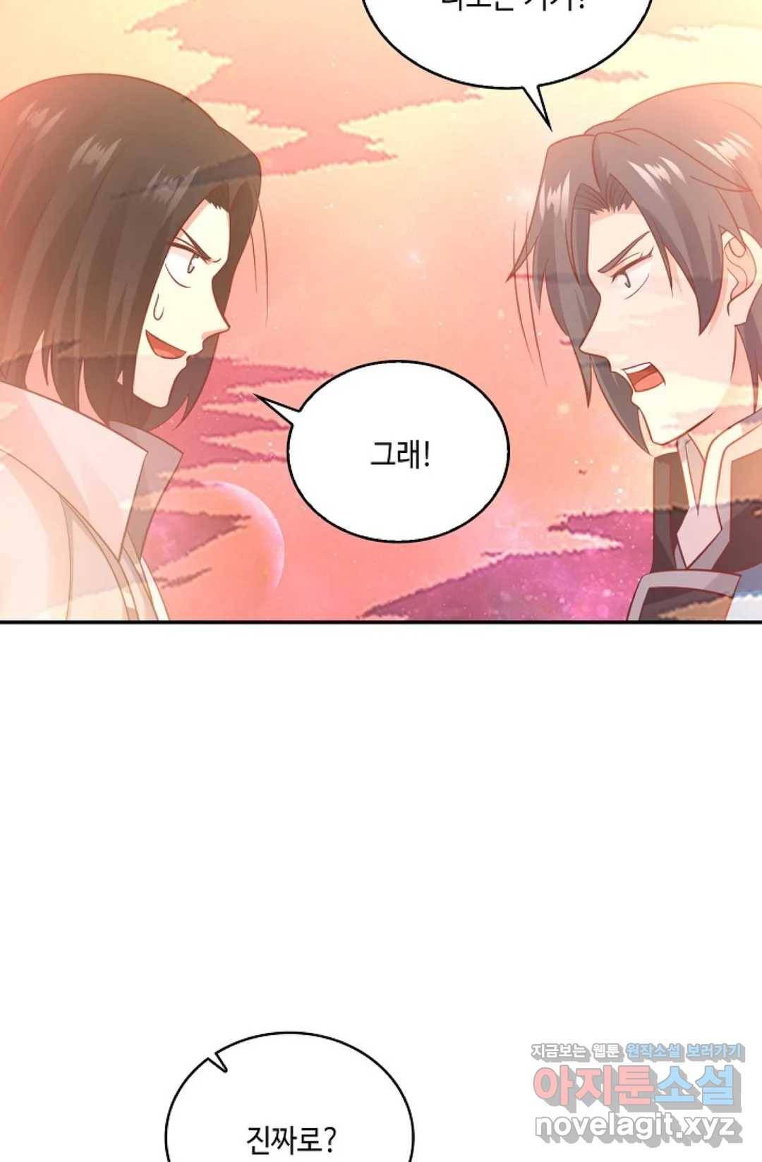 무련전봉 562화 21