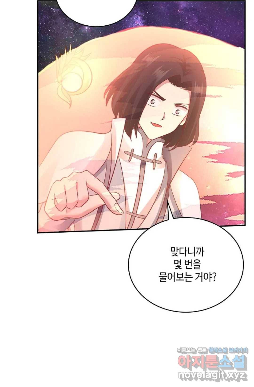 무련전봉 562화 22