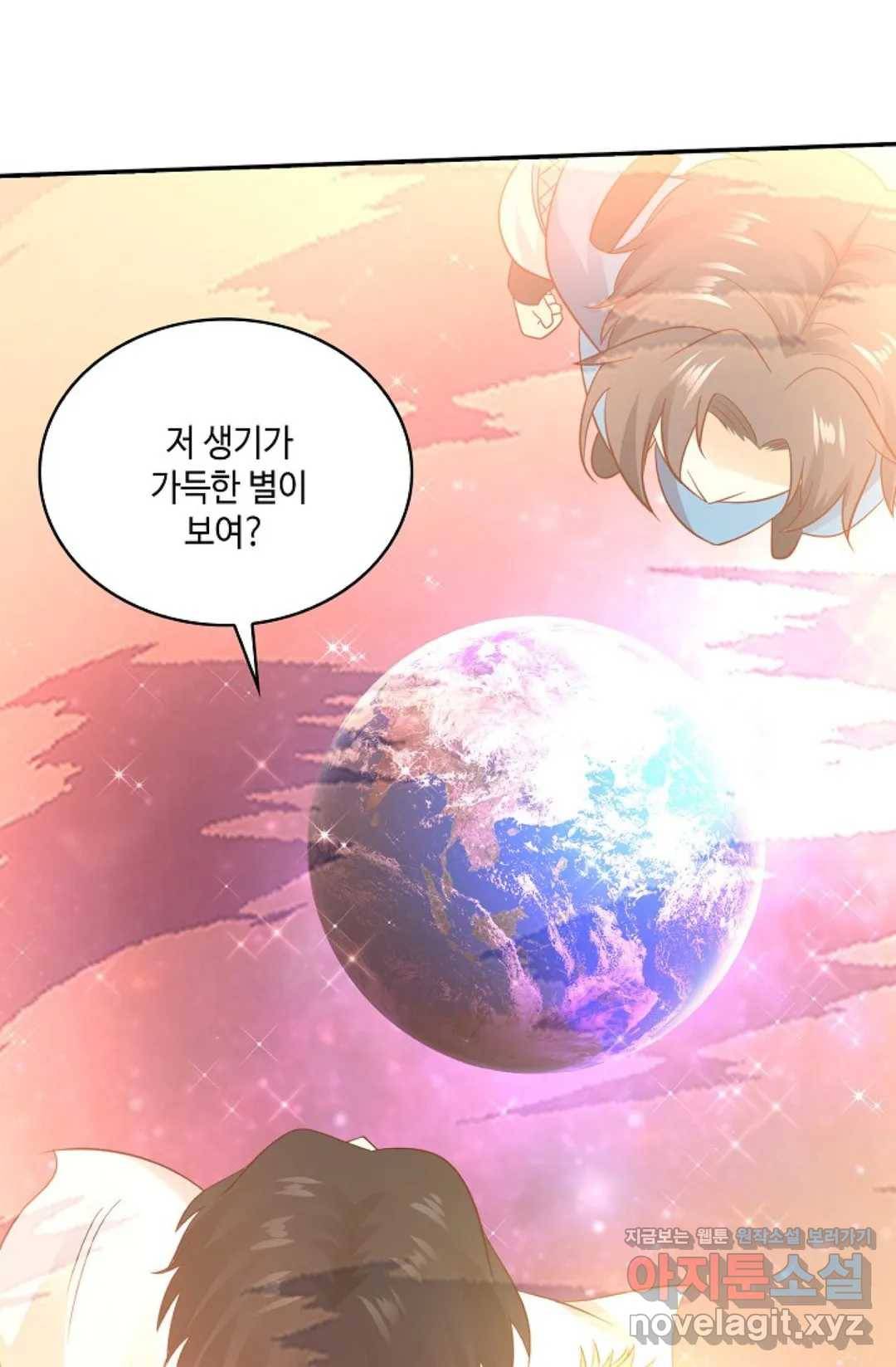 무련전봉 562화 23