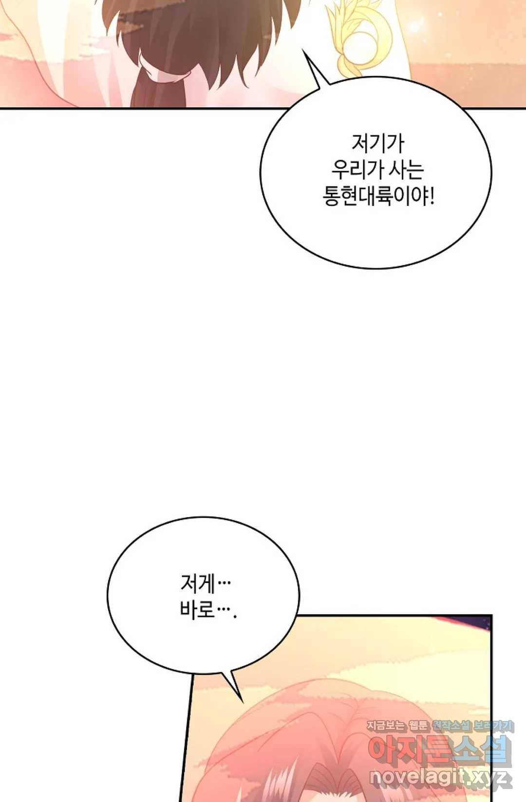무련전봉 562화 24