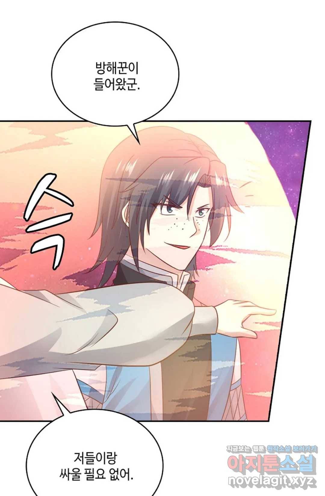 무련전봉 562화 29