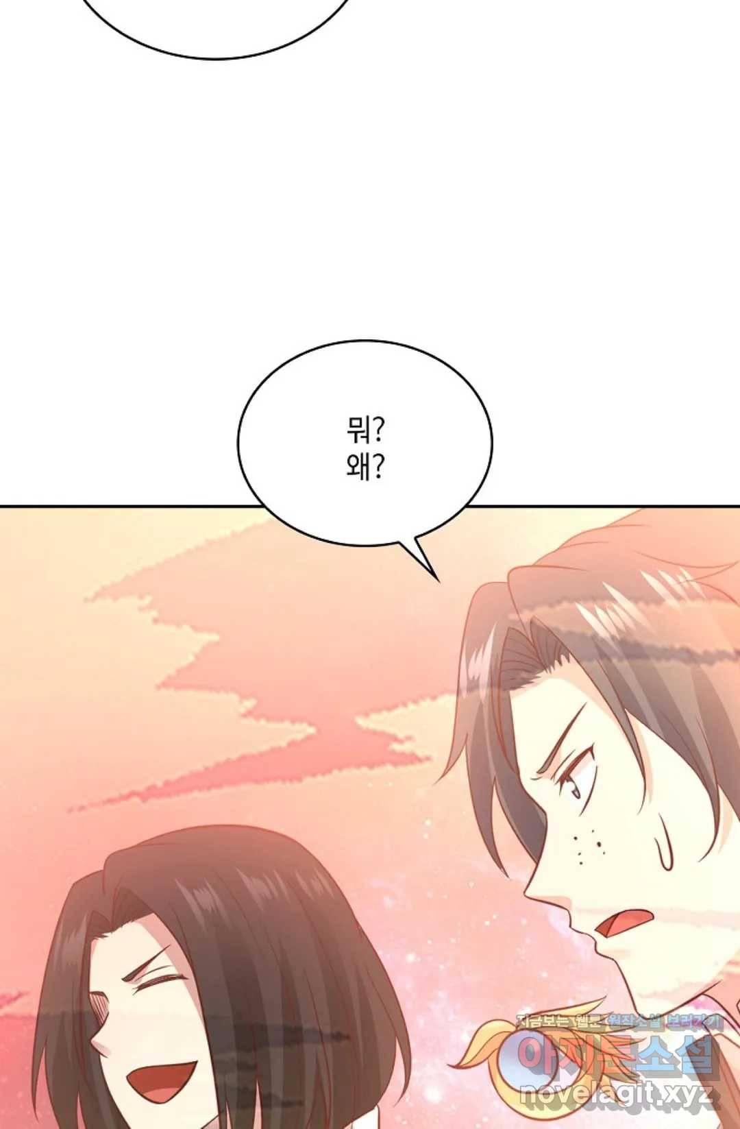 무련전봉 562화 30