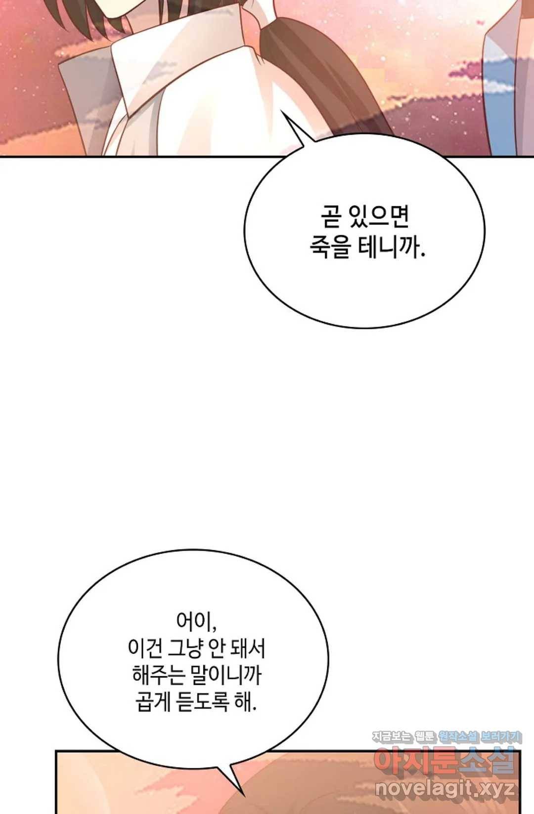 무련전봉 562화 31