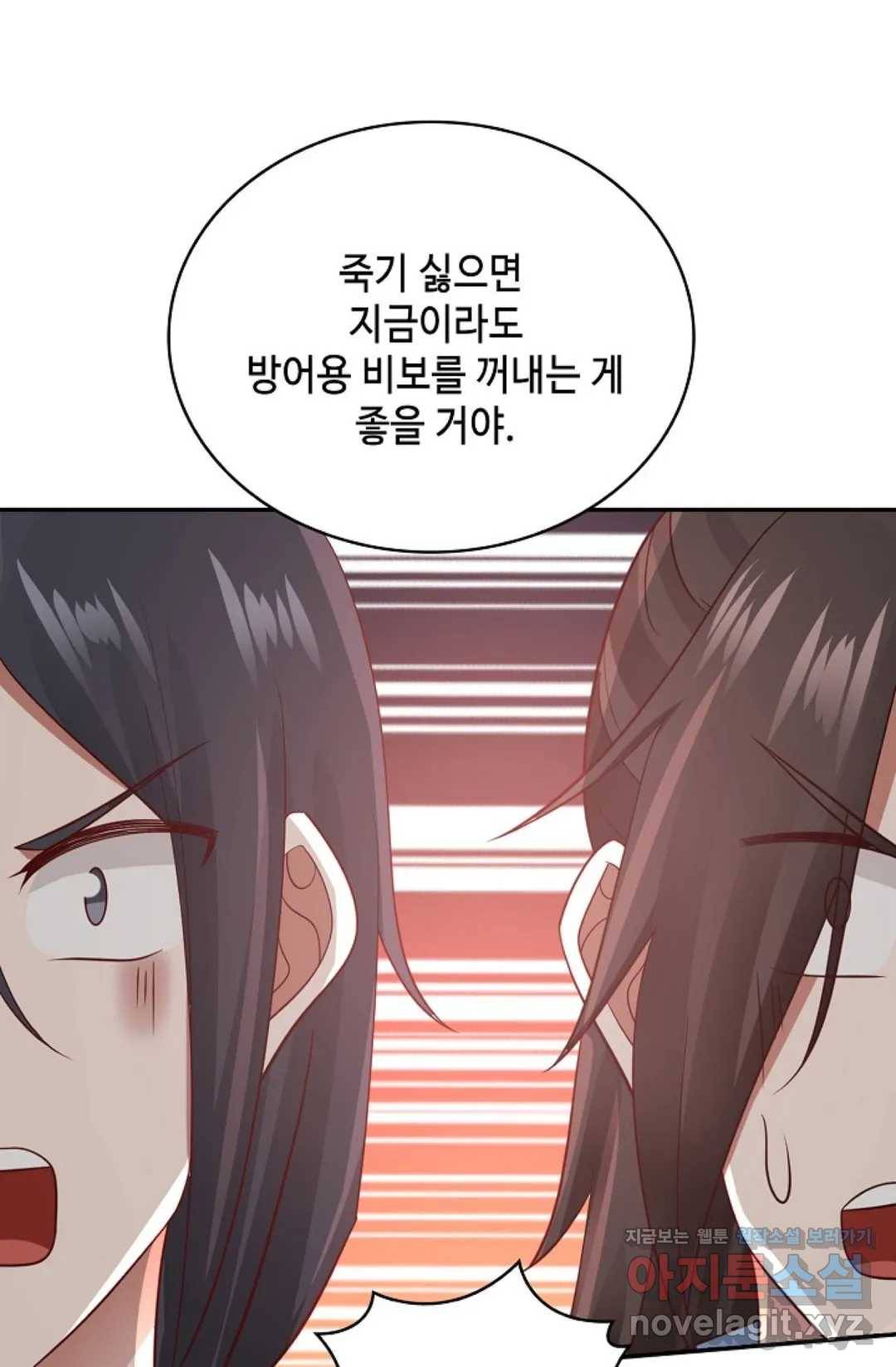 무련전봉 562화 33