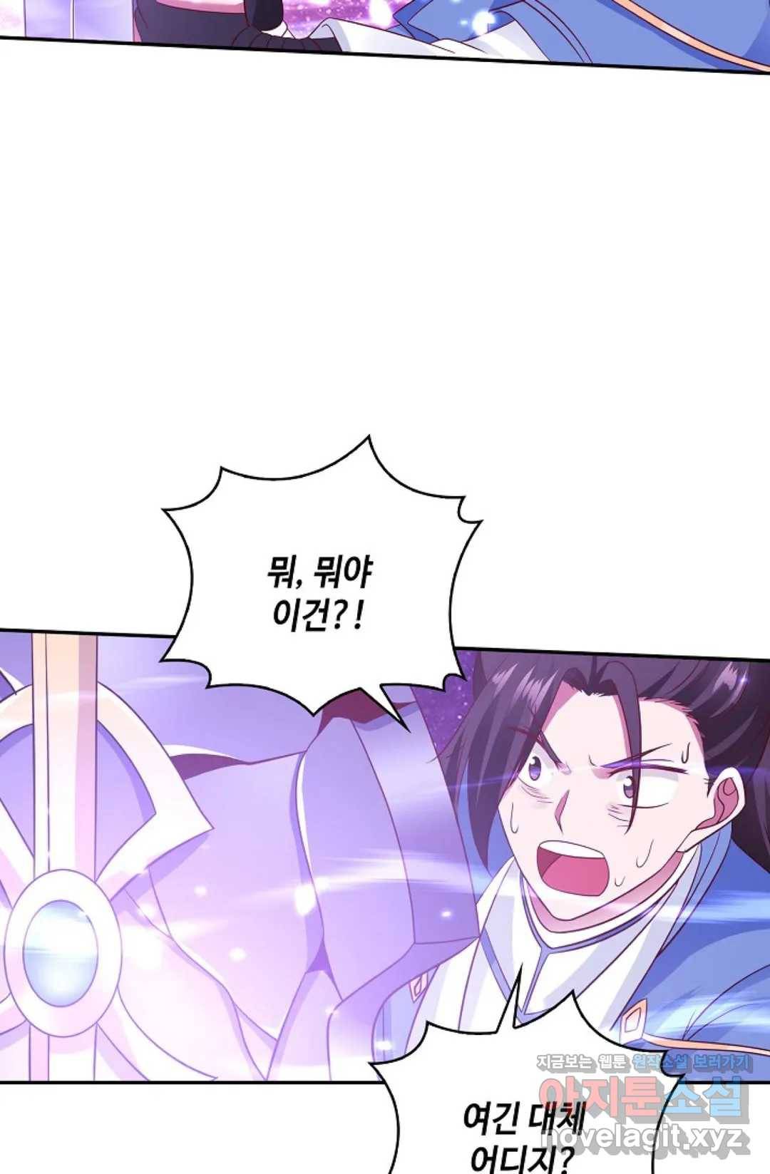 무련전봉 562화 35