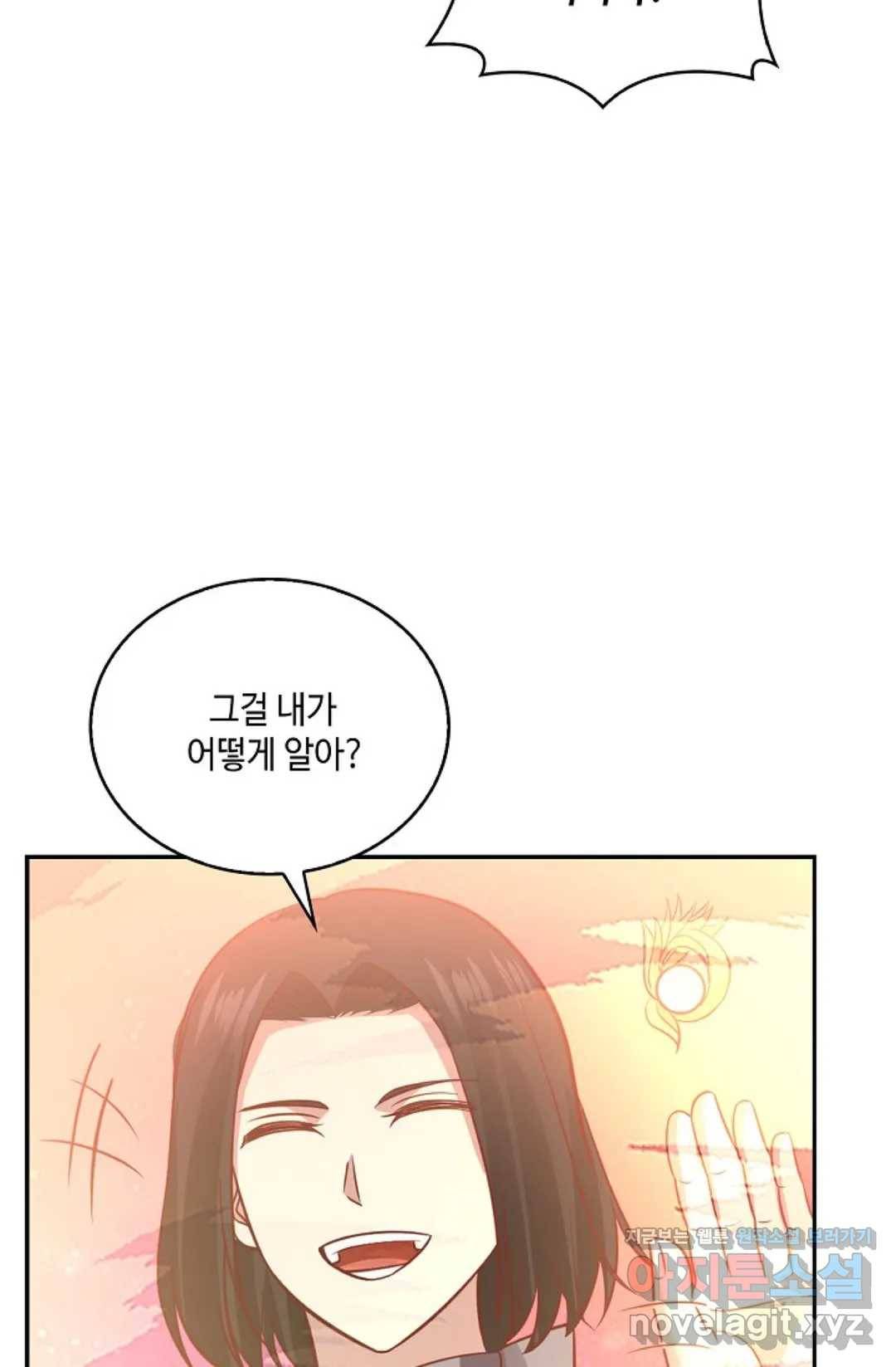 무련전봉 562화 36