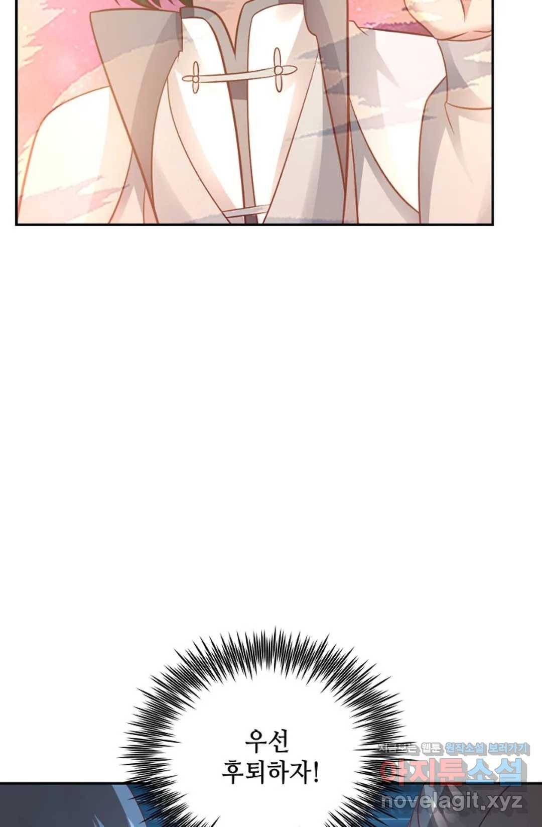 무련전봉 562화 37