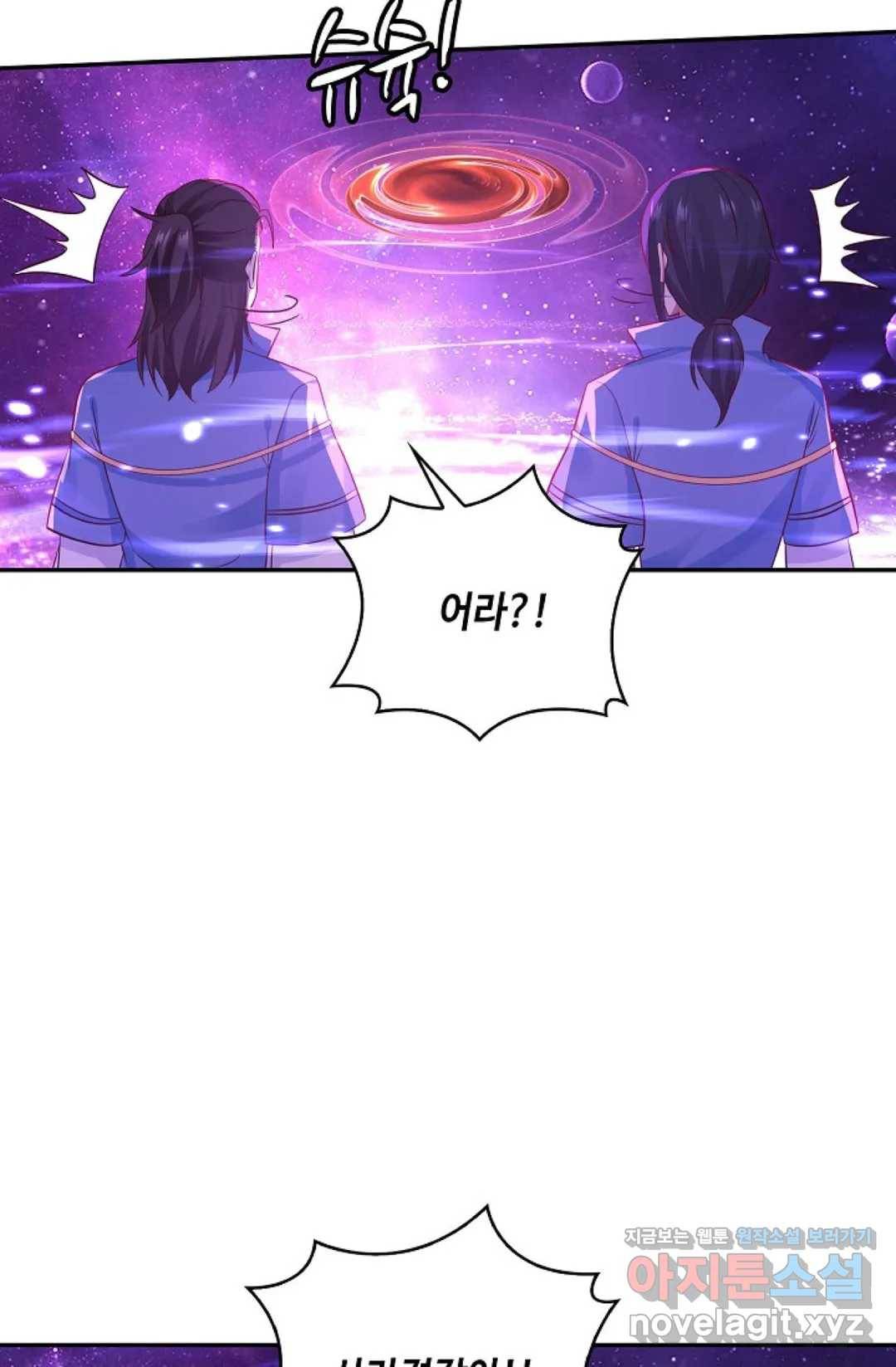 무련전봉 562화 39