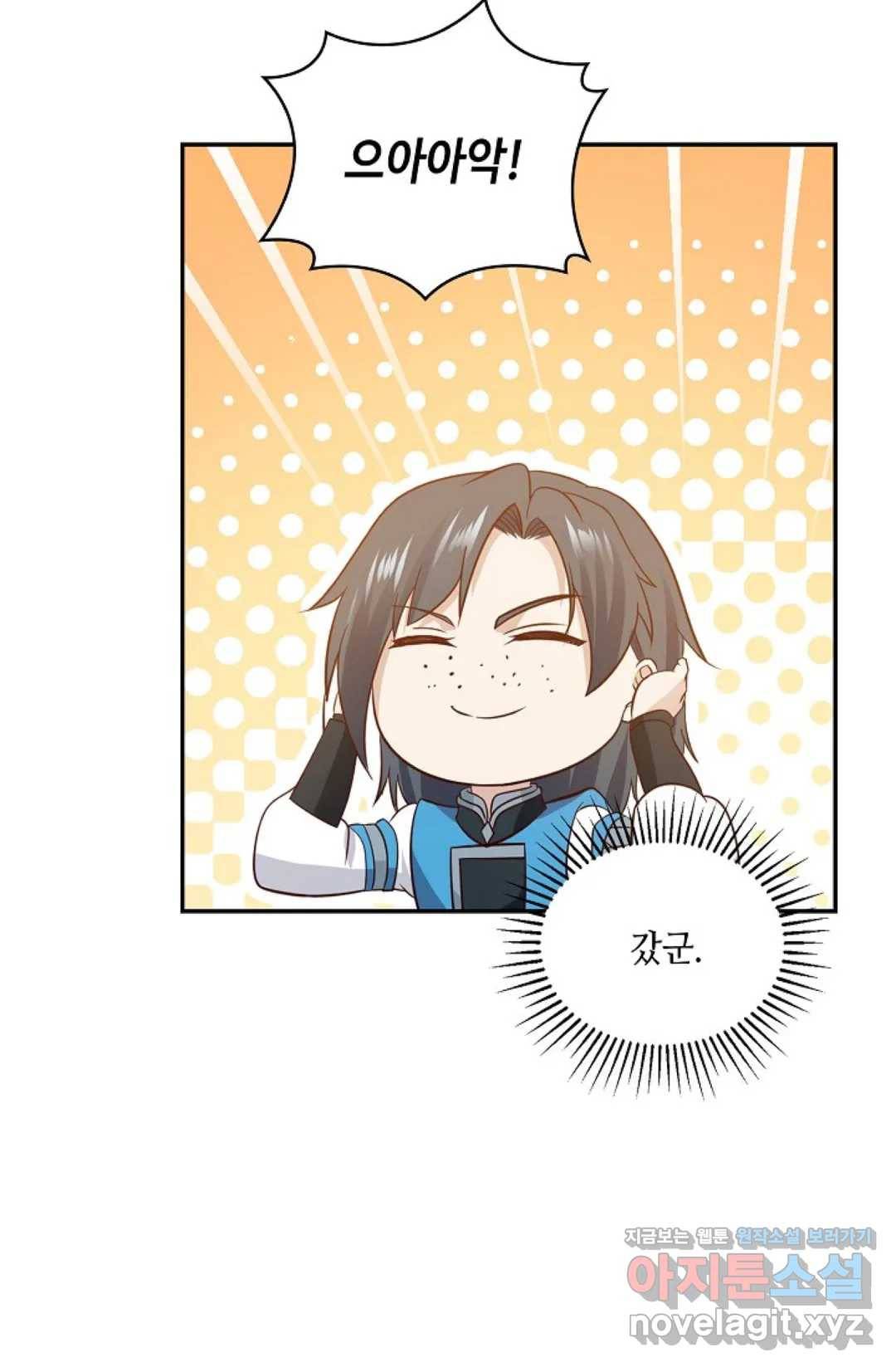 무련전봉 562화 41