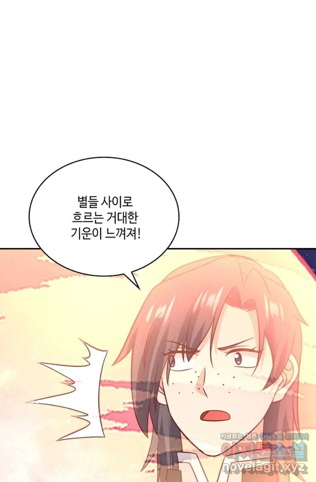 무련전봉 562화 42