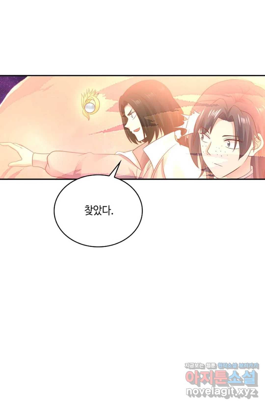 무련전봉 562화 45