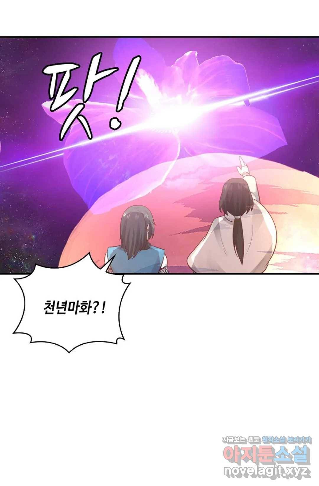 무련전봉 562화 46
