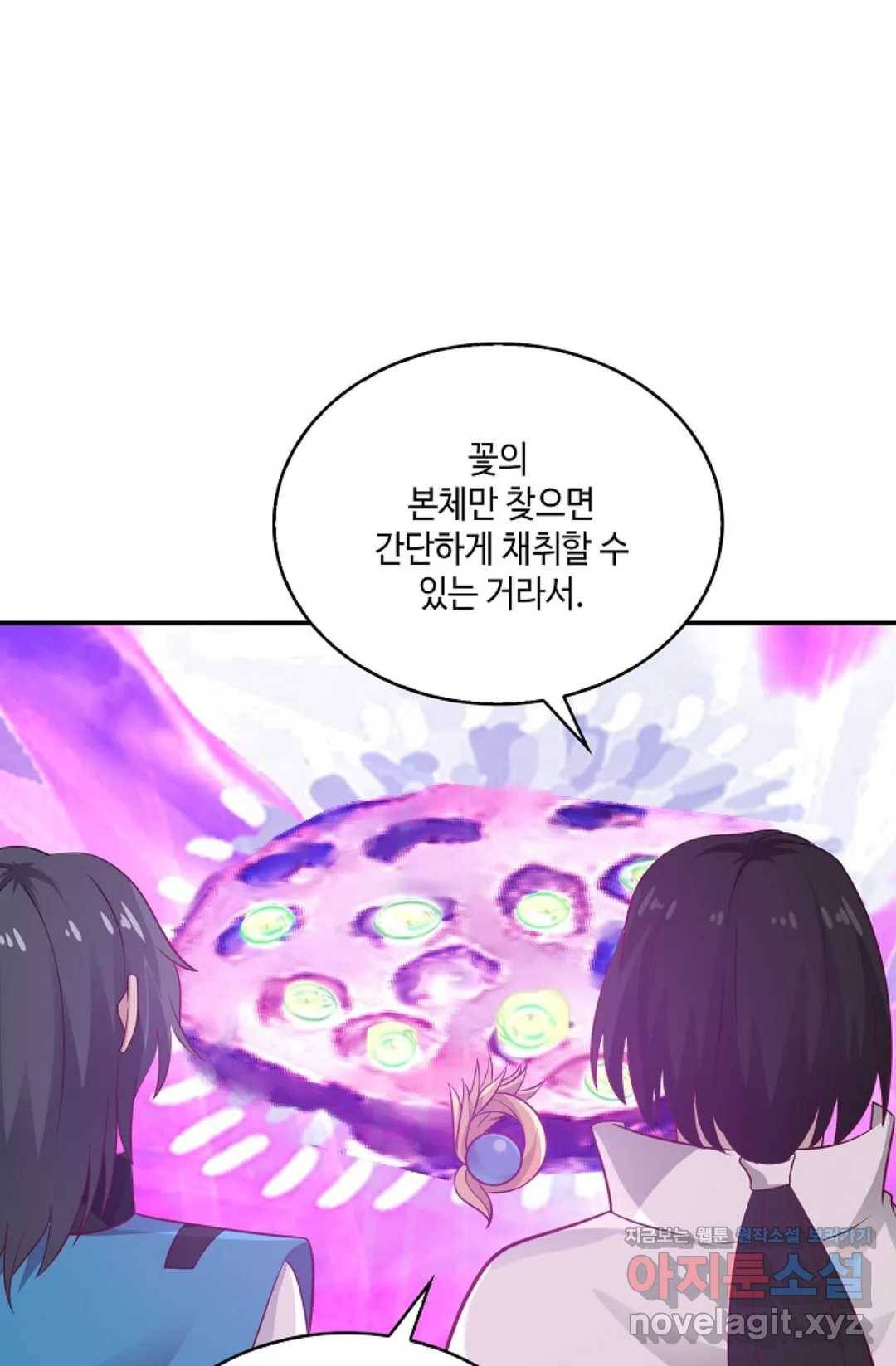 무련전봉 562화 48